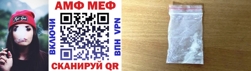 Амфетамин Розовый  цены   Воркута 