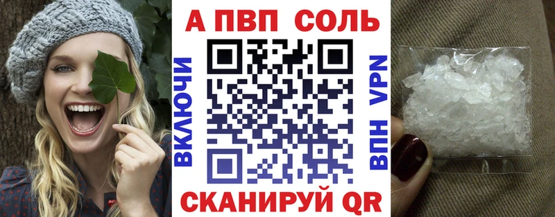mega ONION  Воркута  Альфа ПВП мука 