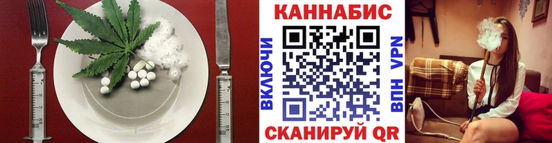 Еда ТГК марихуана  Воркута 
