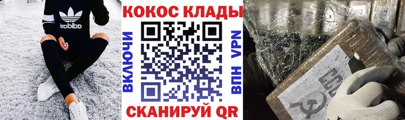 КОКАИН Колумбийский  купить закладку  OMG как войти  Воркута 