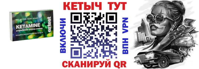 КЕТАМИН ketamine  Воркута 