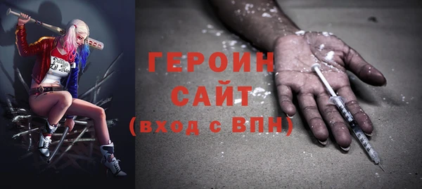герыч Беломорск