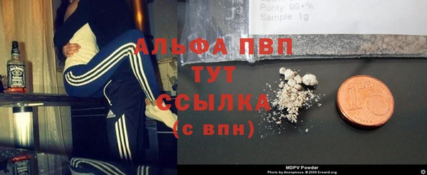 герыч Беломорск
