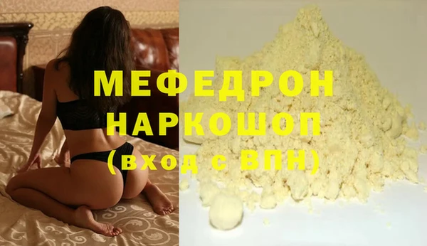 синтетический гашиш Белокуриха
