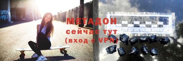 MESCALINE Белоозёрский