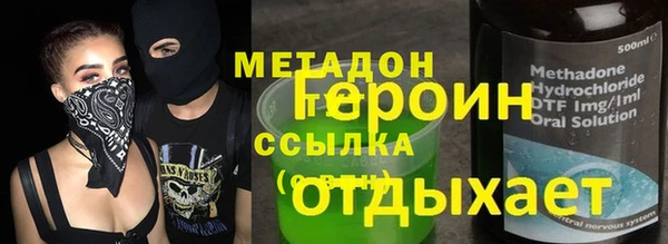 синтетический гашиш Белокуриха
