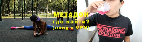герыч Беломорск