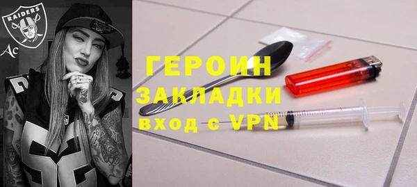 синтетический гашиш Белокуриха