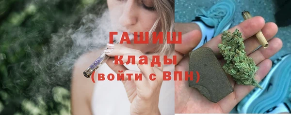 герыч Беломорск