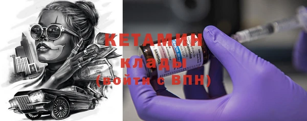 синтетический гашиш Белокуриха