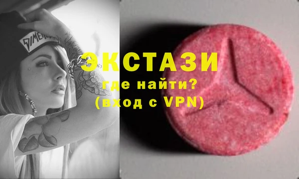 MESCALINE Белоозёрский
