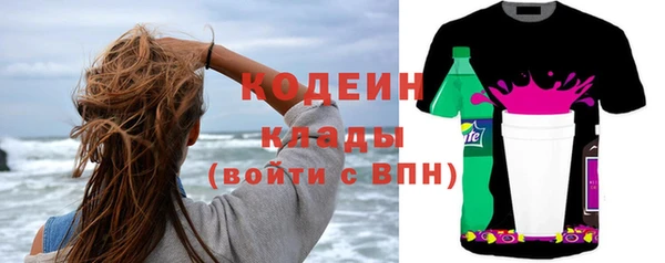 MESCALINE Белоозёрский