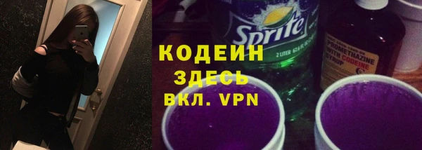 MESCALINE Белоозёрский