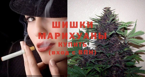 синтетический гашиш Белокуриха