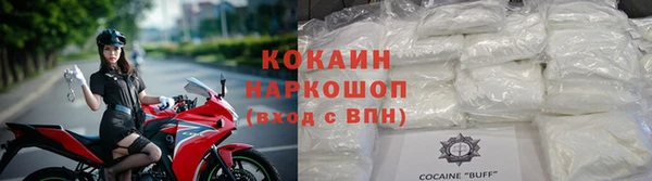 синтетический гашиш Белокуриха