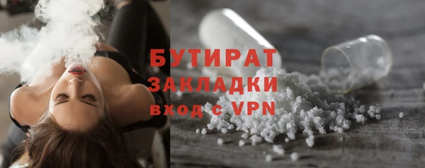 MESCALINE Белоозёрский