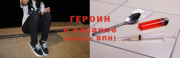 синтетический гашиш Белокуриха