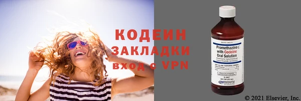 MESCALINE Белоозёрский