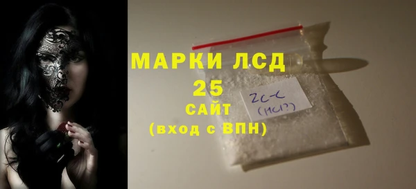 герыч Беломорск