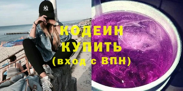 синтетический гашиш Белокуриха
