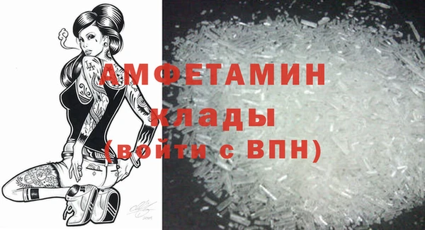 герыч Беломорск