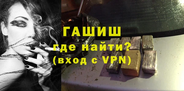 синтетический гашиш Белокуриха