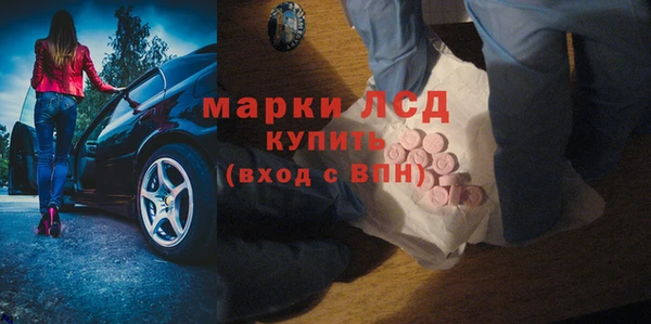 MESCALINE Белоозёрский