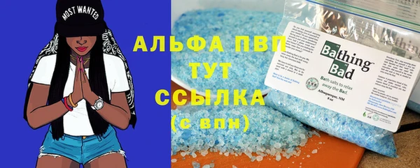 MESCALINE Белоозёрский