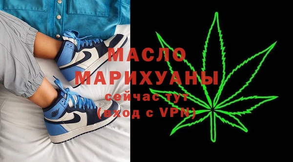 синтетический гашиш Белокуриха
