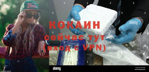 синтетический гашиш Белокуриха