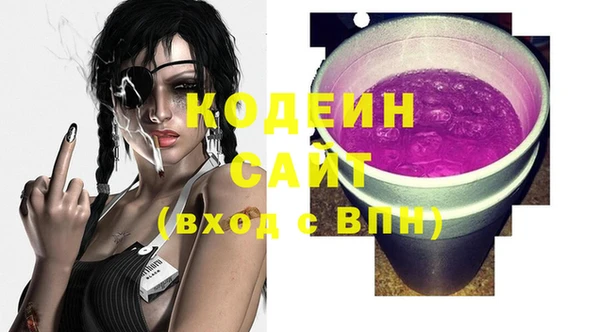 герыч Беломорск