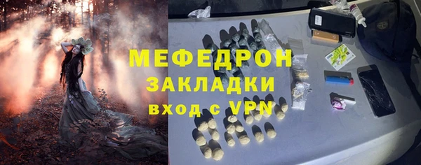синтетический гашиш Белокуриха