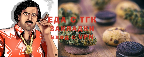 альфа пвп Богородицк