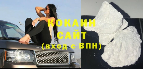 MESCALINE Белоозёрский