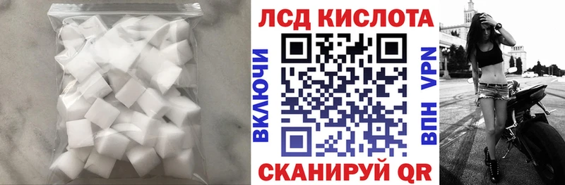 LSD-25 экстази ecstasy  даркнет сайт  Воркута 