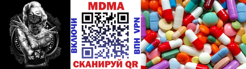 МДМА crystal где найти Воркута