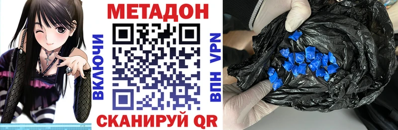 Метадон мёд  Воркута 