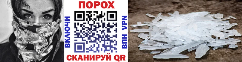 Первитин Декстрометамфетамин 99.9%  мега маркетплейс  Воркута 